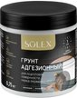 Грунт для мебели и декора адгезионный SOLEX (0,75кг)
