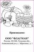 Семена Укроп Лесногородский 1г б/п