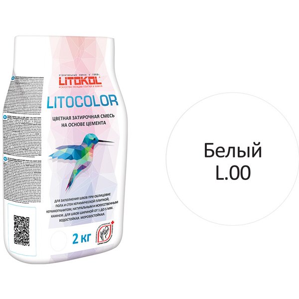 Затирка цементная Litocolor L.00 белая (2кг)