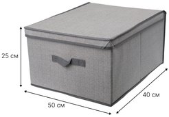 Короб д/хранения Qually 25х40х50см крышка откидная, с принтом, серый, спанбонд