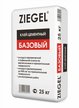 Клей плиточный Базовый Ziegel 25кг