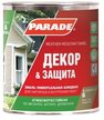 Эмаль алкидная Parade A3 белая глянцевая (0,75л)