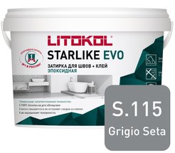 Затирка эпоксидная д/швов STARLIKE EVO S.115 GRIGIO SETA серый шёлк (1кг)