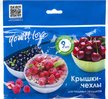 Набор крышек-чехлов д/продуктов You`ll love 9шт ПЭТ