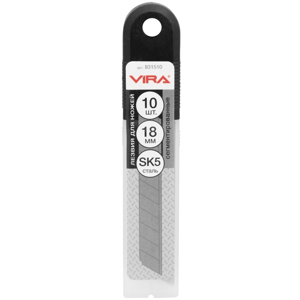 Лезвия д/ножей Vira сегментные SK5,10шт 18мм (831510)