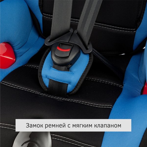 Кресло детское автомобильное Siger Космо (синий)