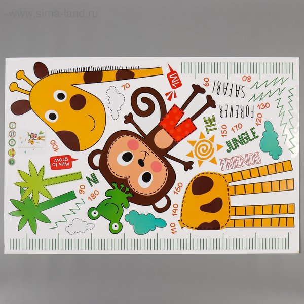 Наклейка-ростомер Жираф и обезьянка 60х90см арт.5277630