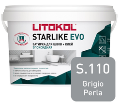 Затирка эпоксидная STARLIKE EVO s.110 grigio perla (1кг)