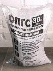 Смесь обогащенная песчано-гравийная ОПГС 30кг