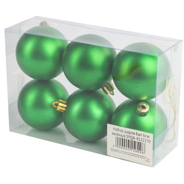 Набор шаров 6шт 6см зелёный SYQA-0122270