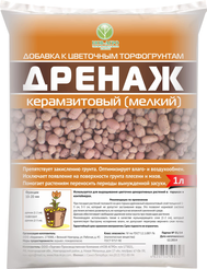 Дренаж керамзитный 1л мелкая фракция 5-10мм