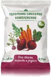 Удобрение для свеклы и моркови 0,9кг