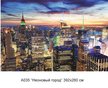 Фотообои Vostorg Collection А035 Неоновый город 392х260 16л