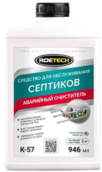 Средство для септиков Аварийный очиститель ROETECH K-57 946мл