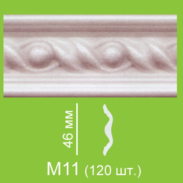 Плинтус потолочный ВТМ формованный белый М11-08 (2м)