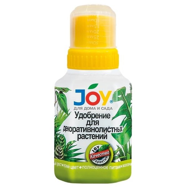 Удобрение жидкое JOY 0,25л для декоративнолистных растений 