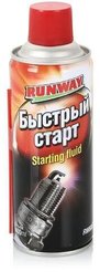 Присадка RunWay Быстрый старт 400мл аэрозоль