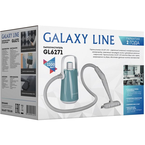 Пароочиститель Galaxy Line GL6271 1200Вт, 300мл