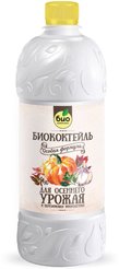 Биококтейль ОСЕННИЙ 1л