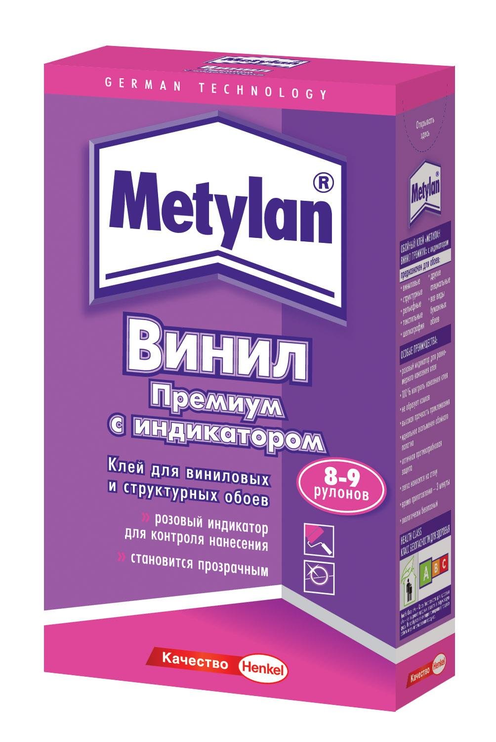 Клей для виниловых обоев Metylan 300гр (с индикатором)  с .