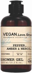Гель д/душа VEGAN.Love.Studio 300мл Pepper, Amber, Neroli парфюмированный