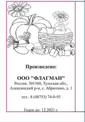 Семена Настурция Девичья краса, смесь 1,0г