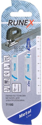 Пилки по металлу Runex T118G 2шт