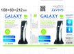 Машинка для стрижки волос Galaxy GL 4155