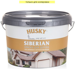 Краска для дерева акриловая HUSKY SIBERIAN (9л) База С