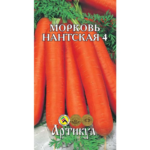 Семена Морковь Нантская 4 2г