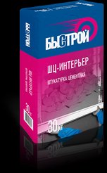 Штукатурка цементная Быстрой ШЦ-интерьер 30кг