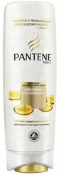 Бальзам д/волос Pantene 200мл Интенсивное восстановление