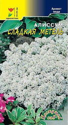 Семена Алиссум Сладкая метель 0,1г