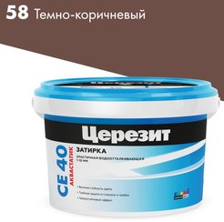 Затирка цементная Церезит Aquastatic темн.-коричн.2кг №58