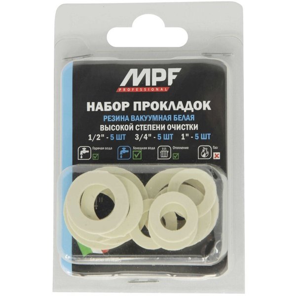 Прокладки 1/2",3/4",1" MPF белые (резина,набор 15шт),МР