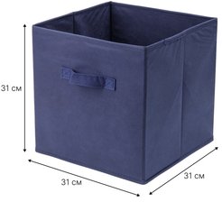 Короб д/хранения Qually 31х31х31см синий