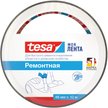 Лента ремонтная тканевая серая 48мм х 10м tesa basic