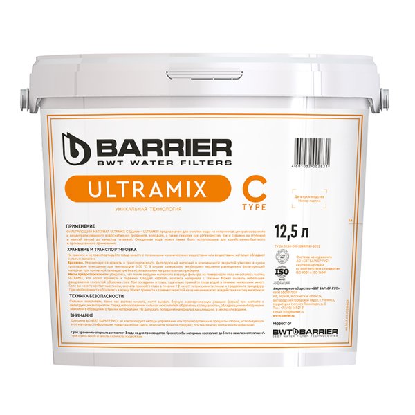 Загрузка фильтрующая для коттеджных систем Barrier ULTRAMIX C 12,5л