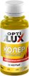 Колер универсальный Optilux 02 жёлтый (0,1л)