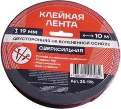 Скотч двусторонний.вспененный 19ммх1ммх10м черный 2S-19-10b
