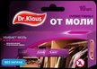 Пластины от моли Dr.Klaus 10шт Без запаха