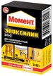 Клей эпоксидный двухкомпонентный Момент Эпоксилин DUO (2x25г)