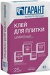 Клей для плитки Гарант Гипсополимер 25кг