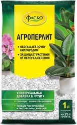 Агроперлит Цветочное счастье 1л