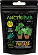 Удобрение профессиональное минеральное Рассада 30г БИО-комплекс