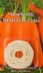 Семена Морковь Шантенэ 2461 на ленте 8м
