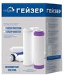 Комплект сменных элементов RO1 для фильтра с обратным осмосом