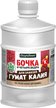 Удобрение Бочка и четыре ведра 0,6л Гумат калия органич.жид.