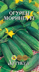 Семена Огурец Моринга F1 10шт