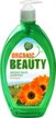 Мыло жидкое Organic Beauty 500мл Защитное,с дозатором